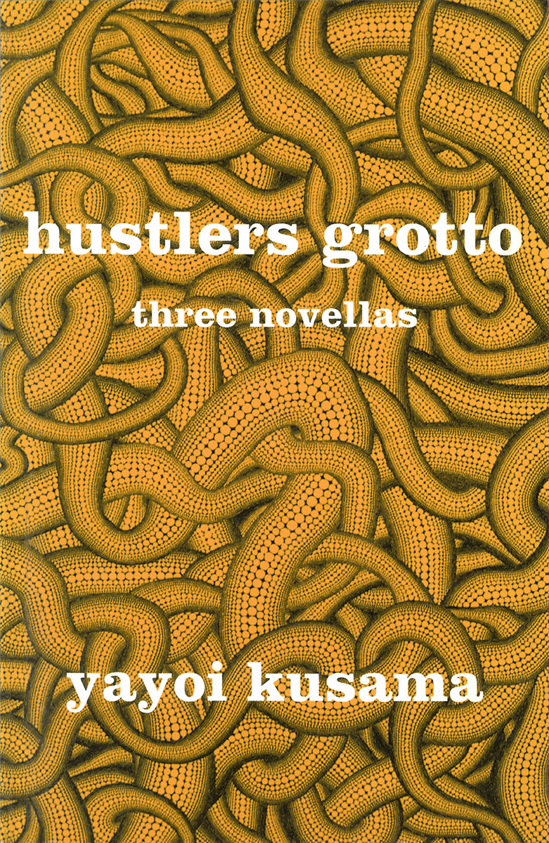 Hustlers Grotto（英語版）