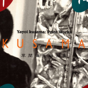 草間彌生版画集