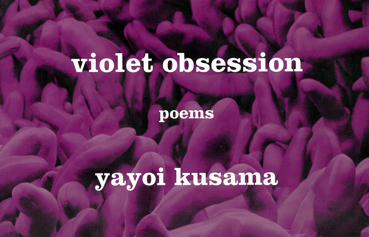 Violet Obsession　（英語版）