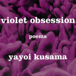 Violet Obsession　（英語版）