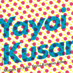 無限の網  草間彌生自伝（繁体字版）　