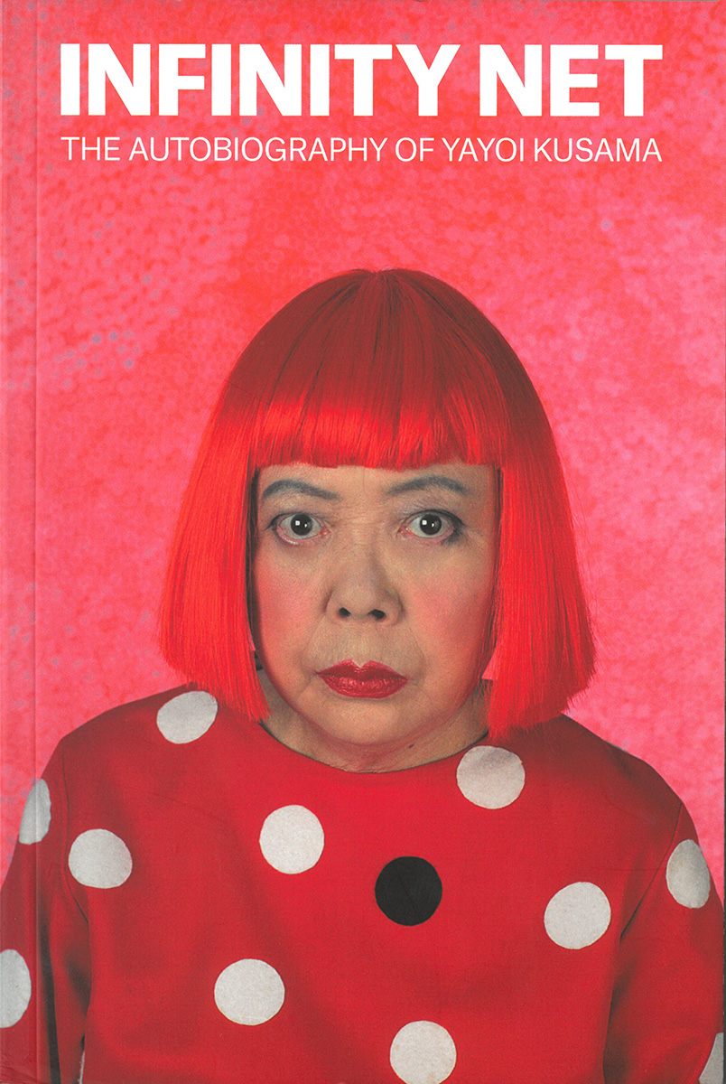 無限の網  草間彌生自伝（英語Kindle版）