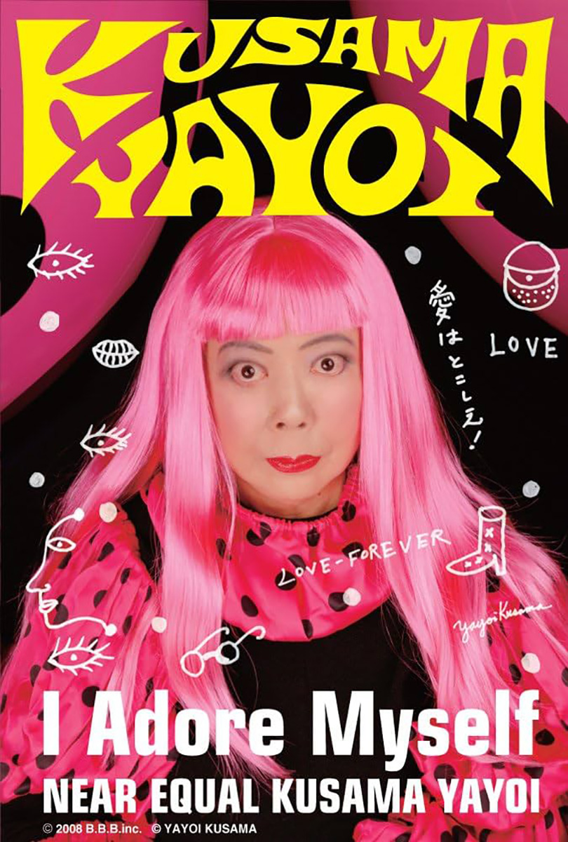 ≒草間彌生～わたし大好き～