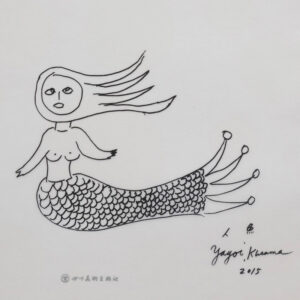 The Little Mermaid: A Fairy Tale of Infinity & Love Forever人魚姫（簡体字版）