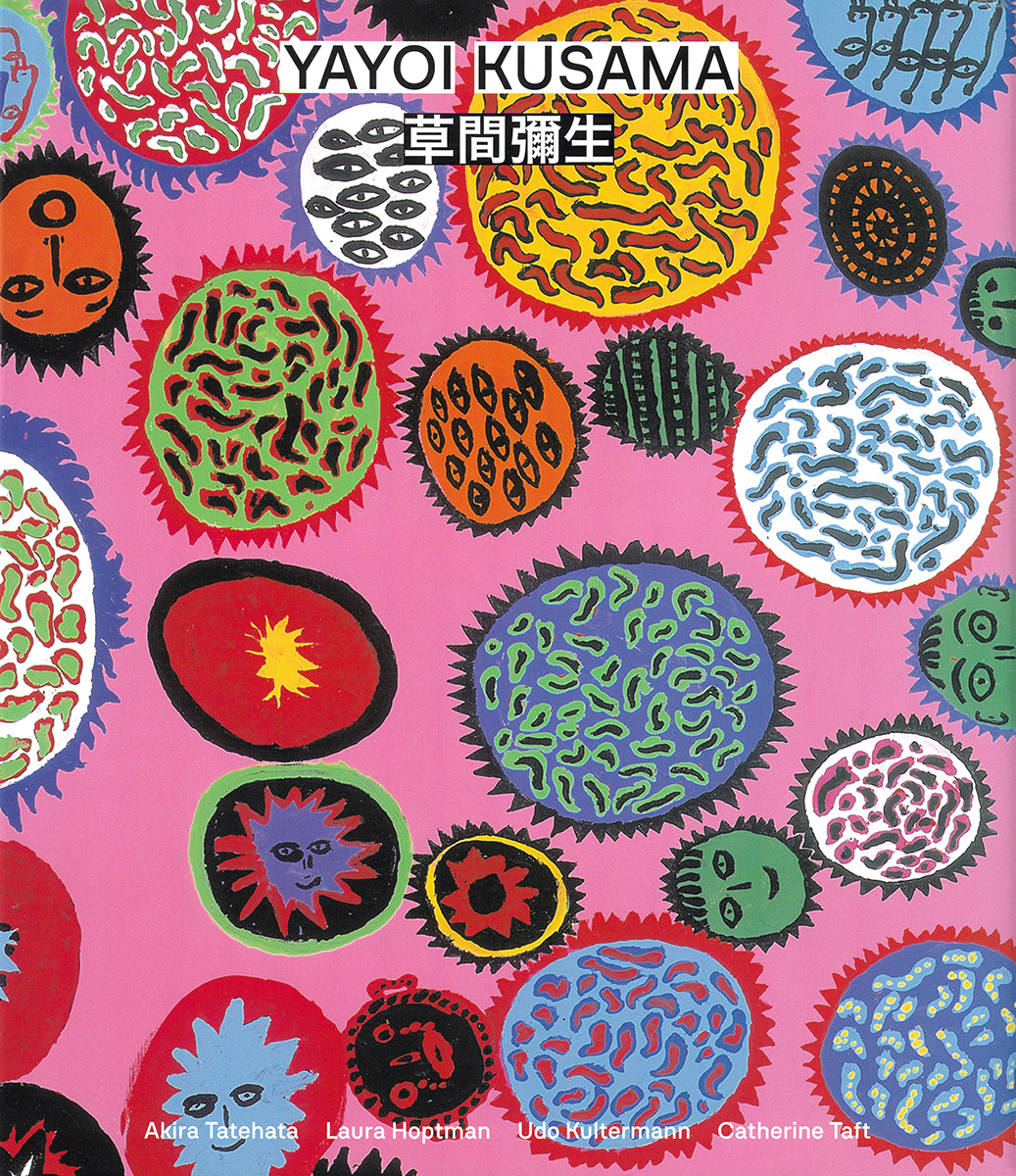 YAYOI KUSAMA　REVISED AND EXPANDED EDITION (台湾簡体字版）