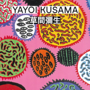 YAYOI KUSAMA　REVISED AND EXPANDED EDITION (台湾簡体字版）