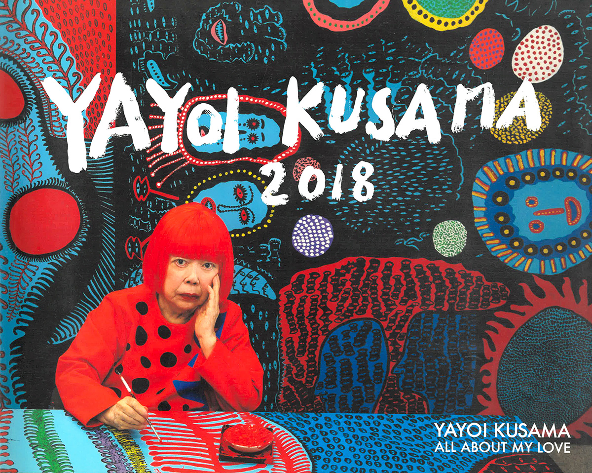 「草間彌生ALL ABOUT MY LOVE私の愛のすべて」