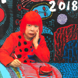 「草間彌生ALL ABOUT MY LOVE私の愛のすべて」