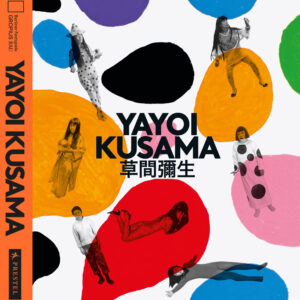 YAYOI KUSAMA: A RETROSPECTIVE（英語版）