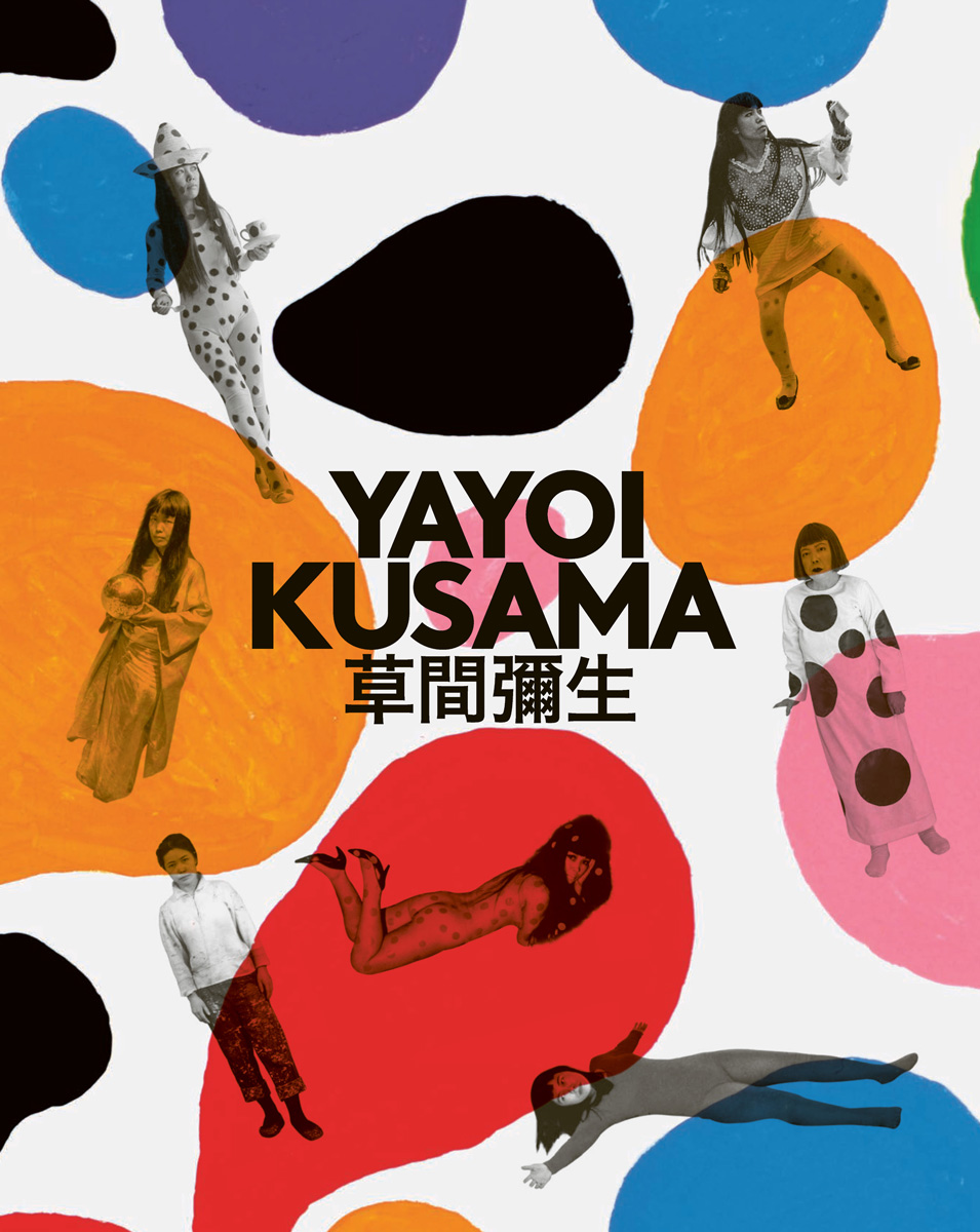 YAYOI KUSAMA: A RETROSPECTIVE（ドイツ語版）