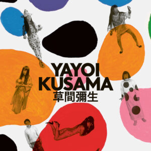 YAYOI KUSAMA: A RETROSPECTIVE（ドイツ語版）