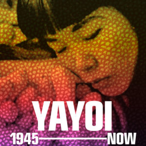 草間彌生　1945年ー現在（英語版）