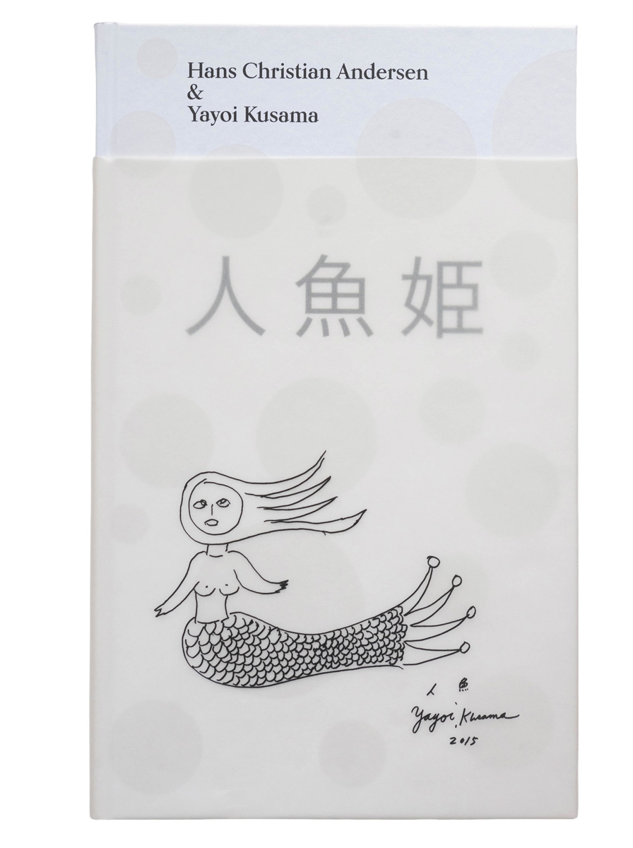 The Little Mermaid: A Fairy Tale of Infinity & Love Forever人魚姫